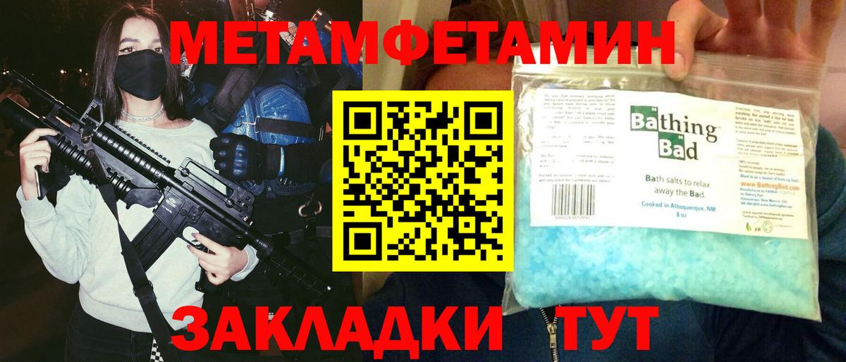 АМФ  Амфетамин Premium  Вход с VPN  Ставрополь 