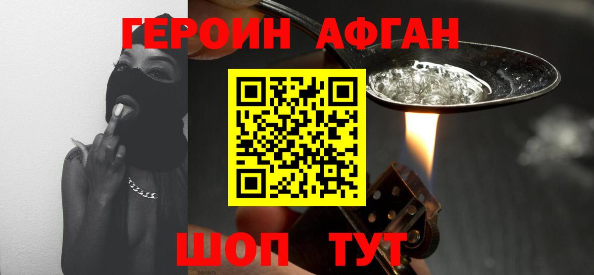 ТГК  Гашиш  Ставрополь  NBOMe  Мефедрон кристаллы  Магазины продажи наркотиков  Марихуана  Вход с VPN  АМФ кристаллы 