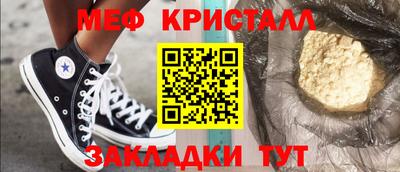 прущий лед Кулебаки