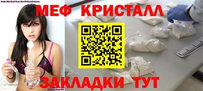 прущий лед Кулебаки