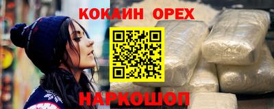 прущий лед Кулебаки