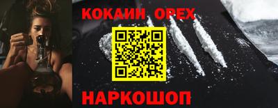COCAINE Краснокаменск