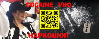 COCAINE Краснокаменск