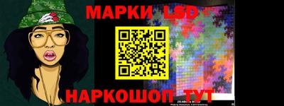 молекула духа Краснознаменск