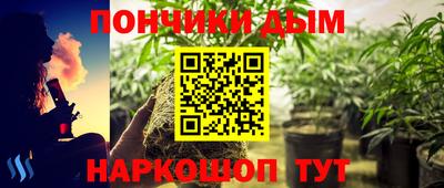 кокаин перу Краснодар