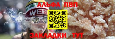 молекула духа Краснознаменск