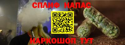 COCAINE Краснокаменск