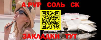 прущий лед Кулебаки