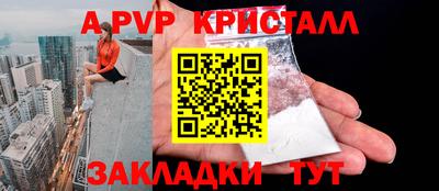 прущий лед Кулебаки