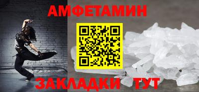 прущий лед Кулебаки