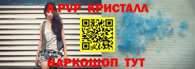 молекула духа Краснознаменск