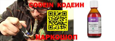 молекула духа Краснознаменск