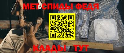 молекула духа Краснознаменск