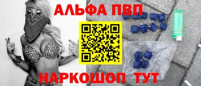 молекула духа Краснознаменск