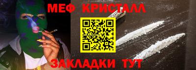 мет Кумертау
