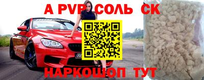 гашик Кунгур