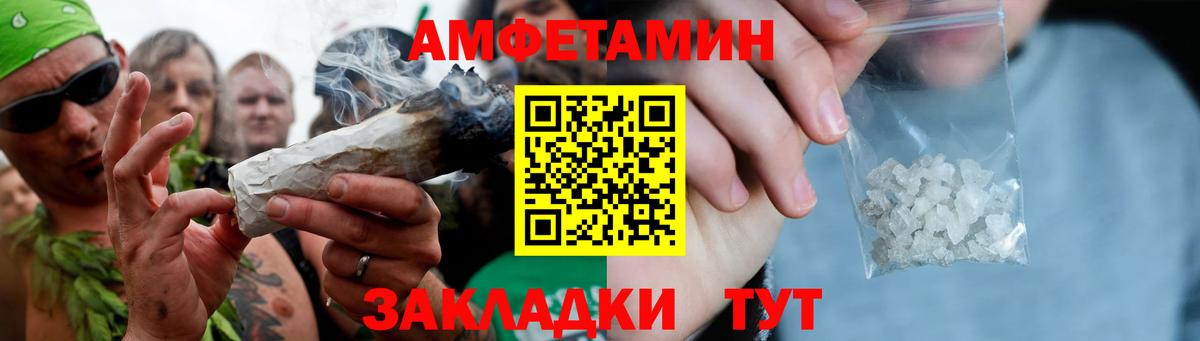 Метамфетамин винт  Метамфетамин винт  Ставрополь  Вход с VPN 