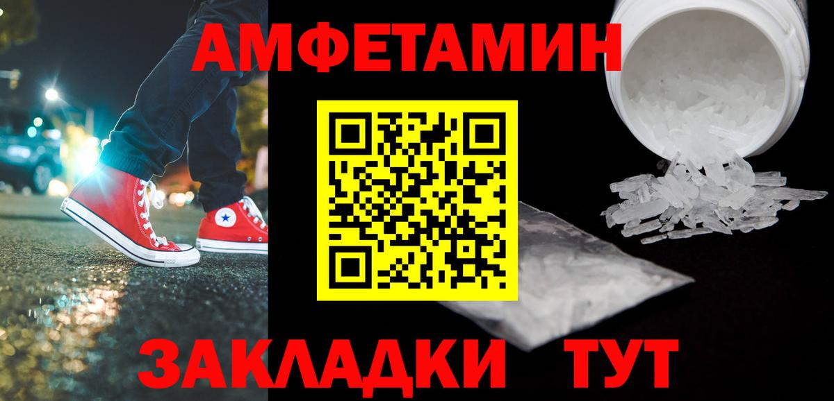 NBOMe Ставрополь